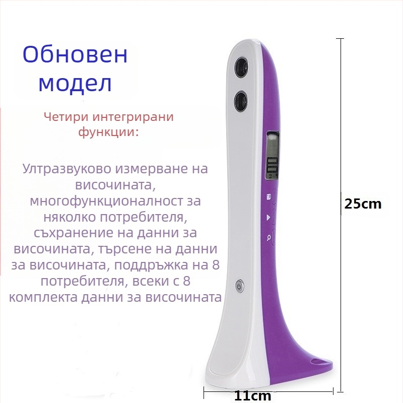 Измервател на височина – преносим ултразвуков измервател на височина и тегло, диапазон 30–200 см, модел SG01, CABRY, захранване с батерия