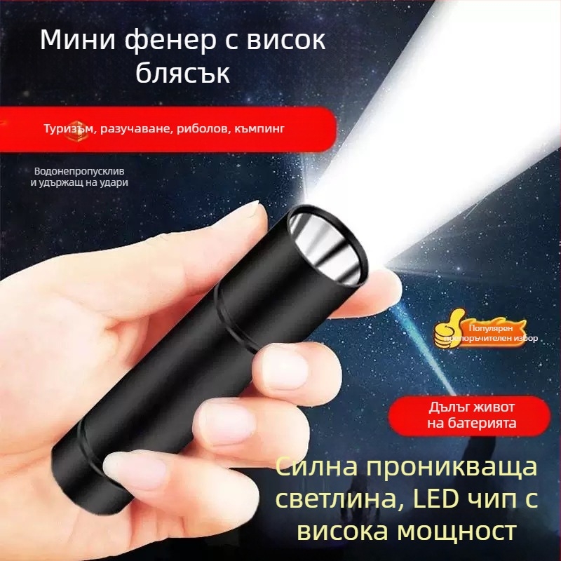 LED мини фенерче, USB презареждащо се, магнитно светло за ключодържател с 3W LED и обхват 100–200 м