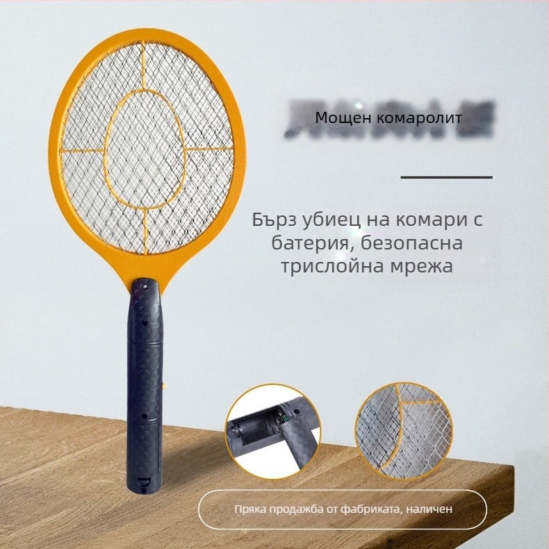 Електрическа мухобойка за комари BL-168, ABS корпус, тегло 0.25–0.5 кг, 36 V