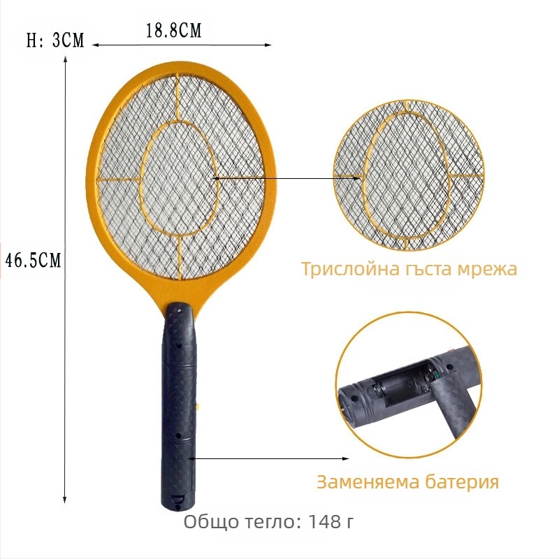 Електрическа мухобойка за комари BL-168, ABS корпус, тегло 0.25–0.5 кг, 36 V