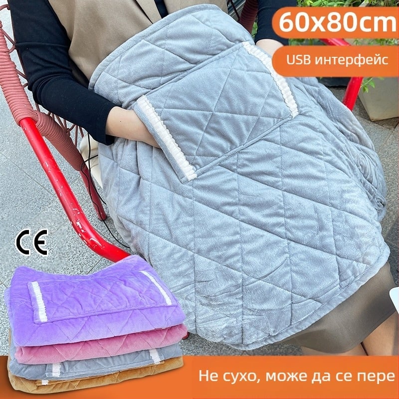 USB електрическо одеяло, кристален велур, изпираемо, постоянна температура 45°C, 10W