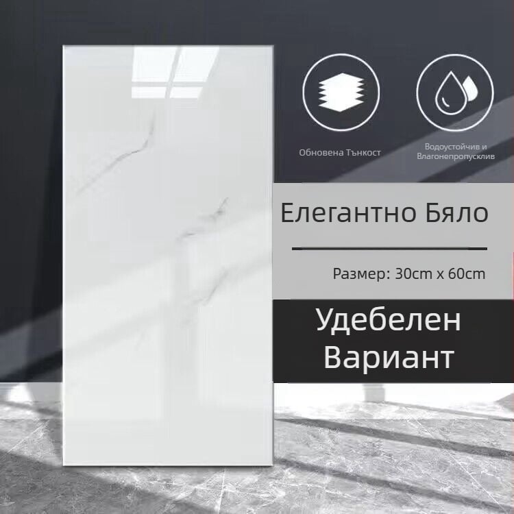 Стенен самозалепващ PVC стикер – имитация на мраморни плочки, водоустойчив, антибактериален, влагозащитен, против замърсяване, модел 16010220, за хол, кухня и спалня