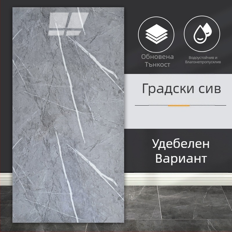 Стенен самозалепващ PVC стикер – имитация на мраморни плочки, водоустойчив, антибактериален, влагозащитен, против замърсяване, модел 16010220, за хол, кухня и спалня