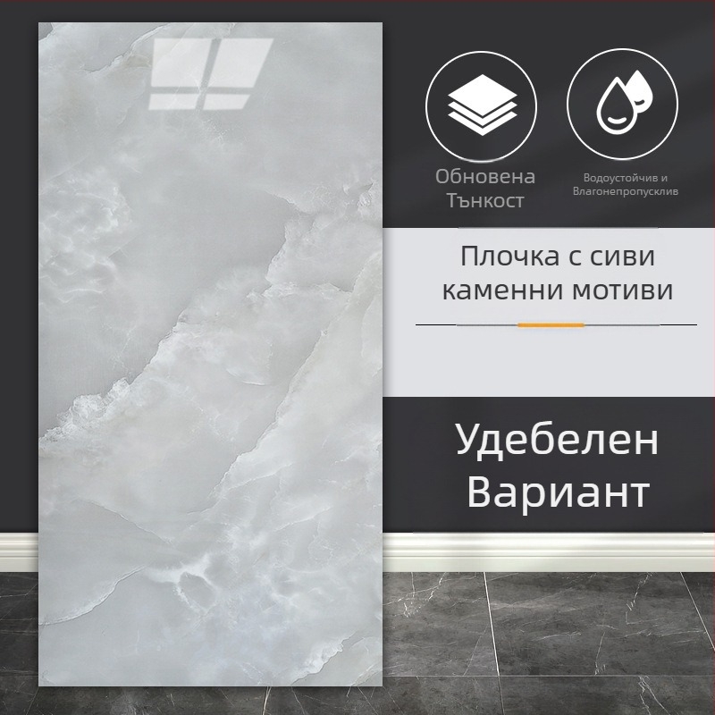 Стенен самозалепващ PVC стикер – имитация на мраморни плочки, водоустойчив, антибактериален, влагозащитен, против замърсяване, модел 16010220, за хол, кухня и спалня