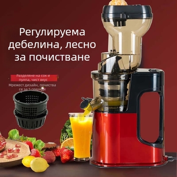 Сокоизстисквачка с разделяне на пулпа за домашна и търговска употреба, мощност ≤200 W, капацитет 0,5 л, максимум сок на цикъл над 1501 ml, контейнер за пулп 0,5–1 л, макс. скорост 12 000 rpm