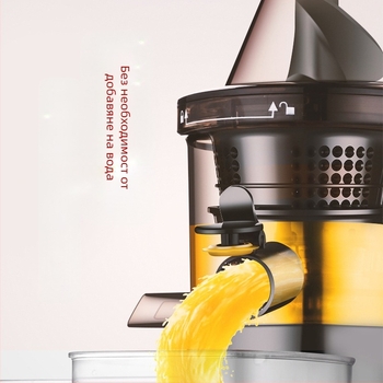 Сокоизстисквачка с разделяне на пулпа за домашна и търговска употреба, мощност ≤200 W, капацитет 0,5 л, максимум сок на цикъл над 1501 ml, контейнер за пулп 0,5–1 л, макс. скорост 12 000 rpm