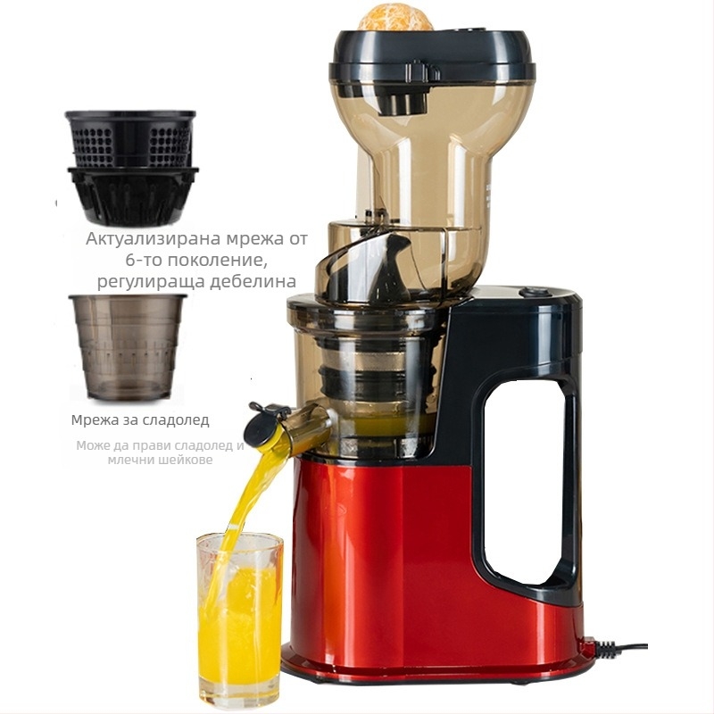 Сокоизстисквачка с разделяне на пулпа за домашна и търговска употреба, мощност ≤200 W, капацитет 0,5 л, максимум сок на цикъл над 1501 ml, контейнер за пулп 0,5–1 л, макс. скорост 12 000 rpm