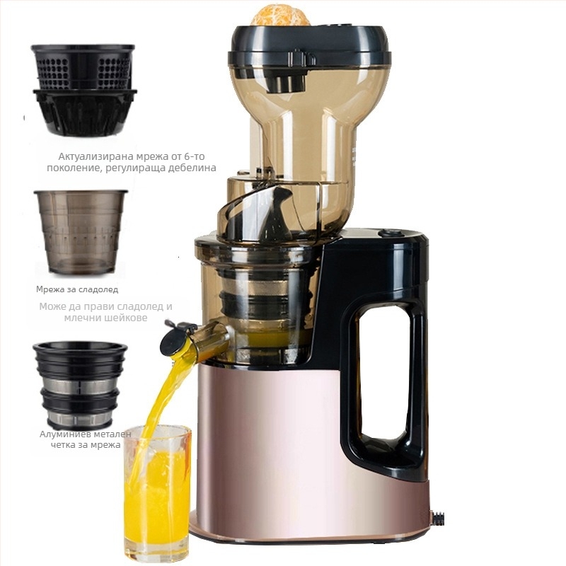 Сокоизстисквачка с разделяне на пулпа за домашна и търговска употреба, мощност ≤200 W, капацитет 0,5 л, максимум сок на цикъл над 1501 ml, контейнер за пулп 0,5–1 л, макс. скорост 12 000 rpm