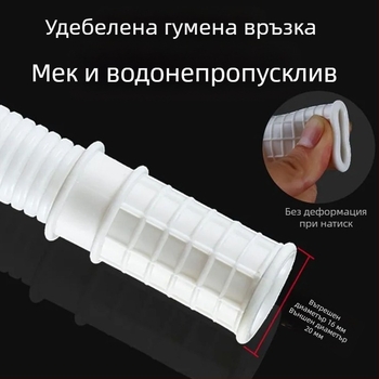 Разширение на дренажна тръба за климатик – силикон-ABS, против стареене, модерен минималистичен стил, работа при нормална температура