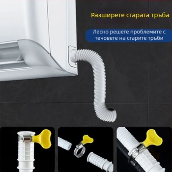 Разширение на дренажна тръба за климатик – силикон-ABS, против стареене, модерен минималистичен стил, работа при нормална температура