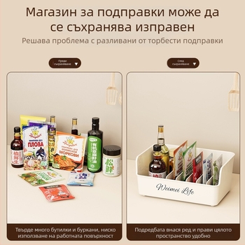 Rongling пластмасова кутия за подправки – съд за твърди подправки, модерен минималистичен кухненски органайзер, премиум качество