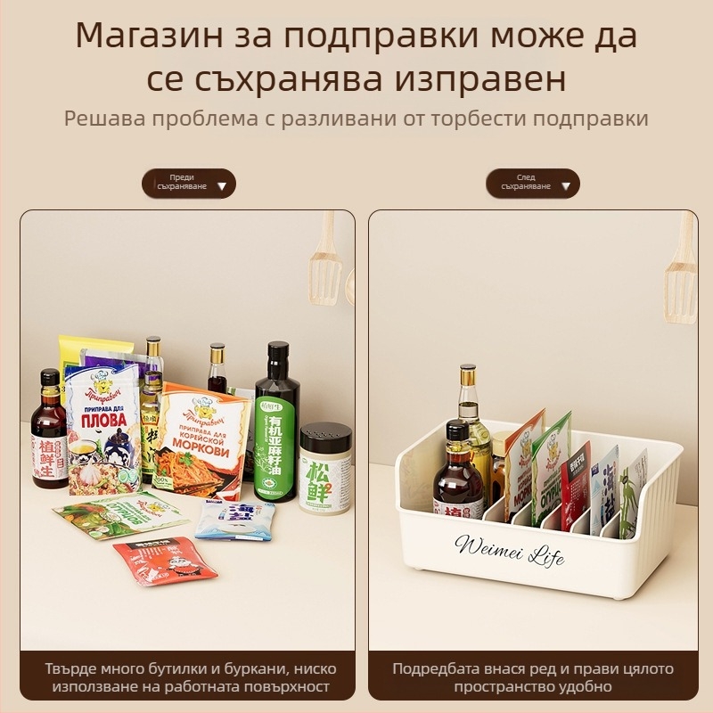 Rongling пластмасова кутия за подправки – съд за твърди подправки, модерен минималистичен кухненски органайзер, премиум качество