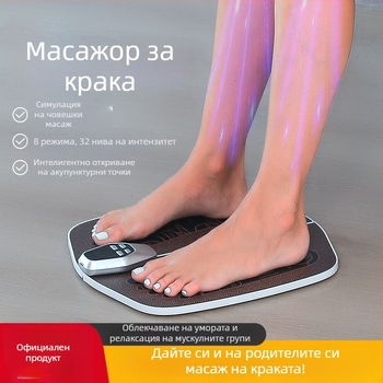 EMS масажна подложка за стъпала, интелигентно управление, мулти-режимен масаж с EMS микро ток, инфрачервена физиотерапия, безжично дистанционно управление, таймер