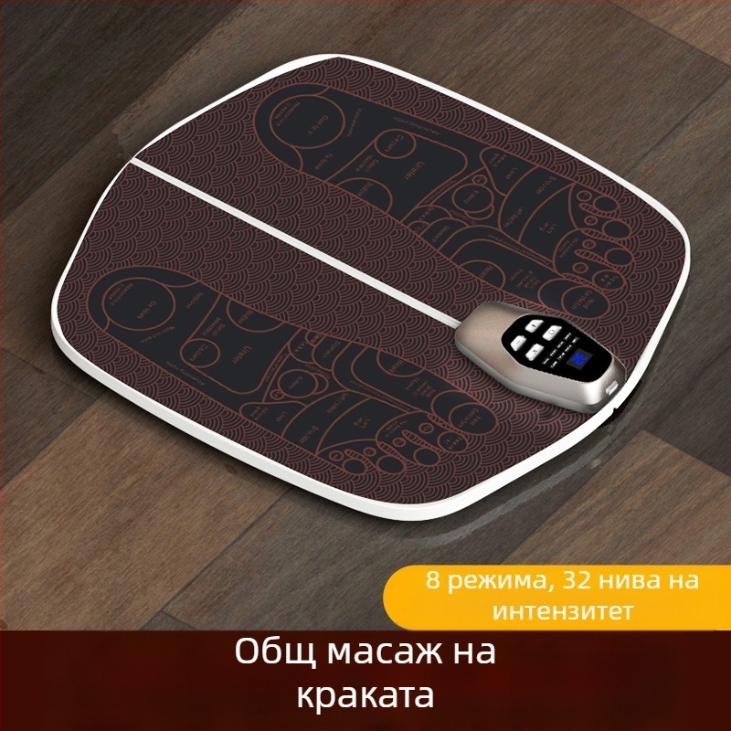 EMS масажна подложка за стъпала, интелигентно управление, мулти-режимен масаж с EMS микро ток, инфрачервена физиотерапия, безжично дистанционно управление, таймер