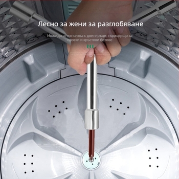 Инструмент за демонтаж на пералня за вътрешен барабан/пулсатор — въглеродна стомана, гаечен ключ с вложки