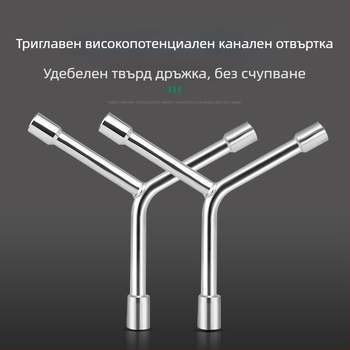 Инструмент за демонтаж на пералня за вътрешен барабан/пулсатор — въглеродна стомана, гаечен ключ с вложки