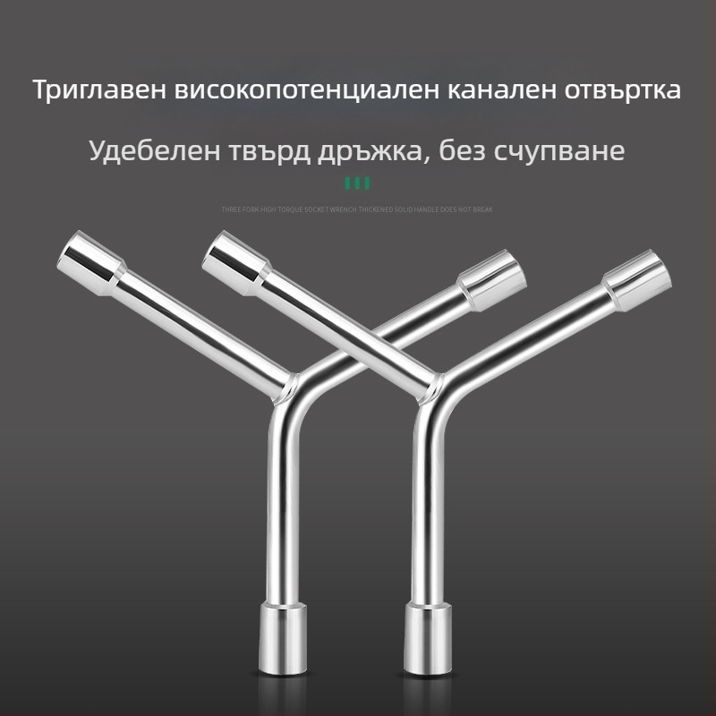 Инструмент за демонтаж на пералня за вътрешен барабан/пулсатор — въглеродна стомана, гаечен ключ с вложки