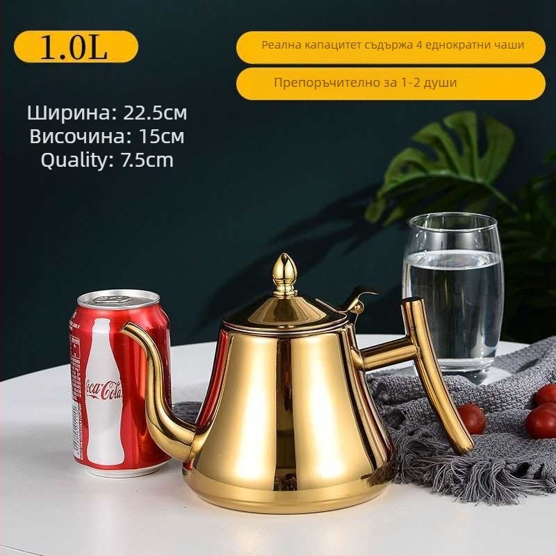Чайник от неръждаема стомана с филтър, съвместим с индукционни котлони, за дома, хотели и ресторанти