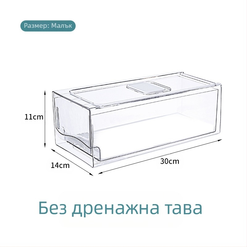 Кутия за съхранение в хладилник с чекмедже – материал: коприна; внос; марка: Други; без лого; стил: Общ