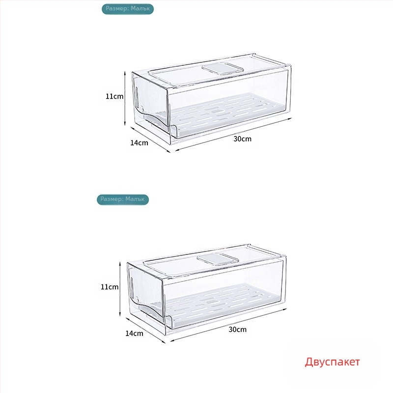 Кутия за съхранение в хладилник с чекмедже – материал: коприна; внос; марка: Други; без лого; стил: Общ