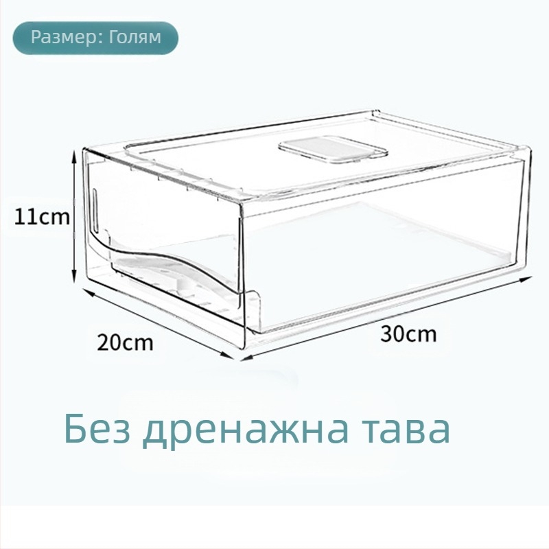 Кутия за съхранение в хладилник с чекмедже – материал: коприна; внос; марка: Други; без лого; стил: Общ