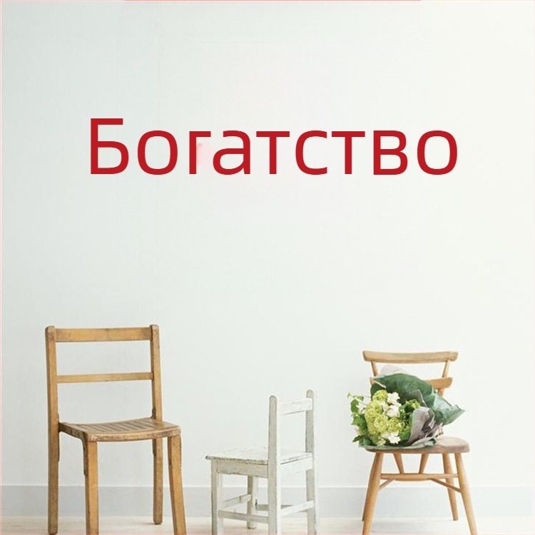 GB673 Стикер за стена със символ на щастието – Червен новогодишен декор за врати и прозорци, Годината на Тигъра
