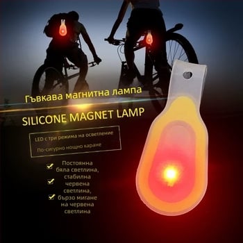 LED силиконова магнитна лампа за клипс – батерийно захранване, LED светлина, ръчно задвижване, обхват до 50 м, за туризъм, къмпинг и нощно колоездене