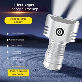 Фенер с шест LED диода, алуминиева сплав, 30W, 3000mAh, презареждаем, ръчно задвижване, обхват 200–500 м