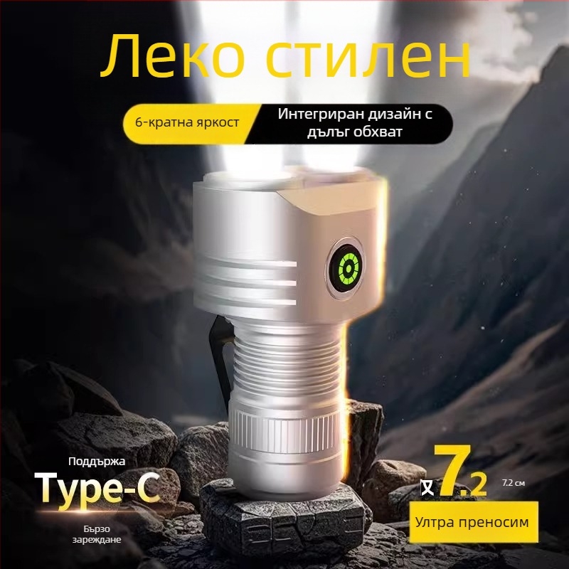 Фенер с шест LED диода, алуминиева сплав, 30W, 3000mAh, презареждаем, ръчно задвижване, обхват 200–500 м