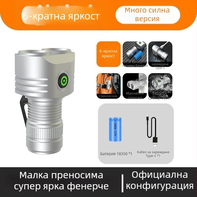 Фенер с шест LED диода, алуминиева сплав, 30W, 3000mAh, презареждаем, ръчно задвижване, обхват 200–500 м