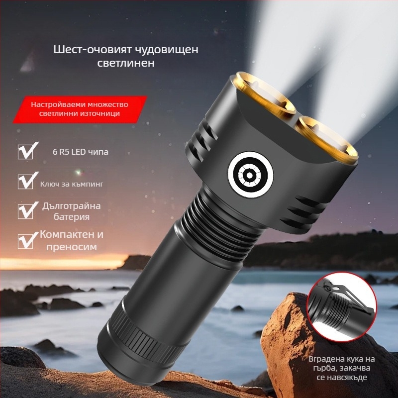 Фенер с шест LED диода, алуминиева сплав, 30W, 3000mAh, презареждаем, ръчно задвижване, обхват 200–500 м