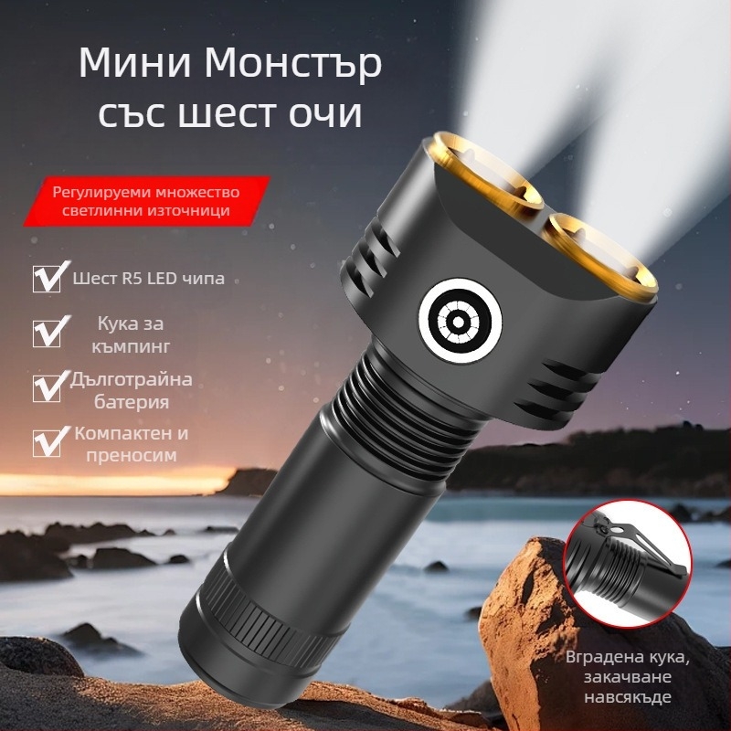 Фенер с шест LED диода, алуминиева сплав, 30W, 3000mAh, презареждаем, ръчно задвижване, обхват 200–500 м