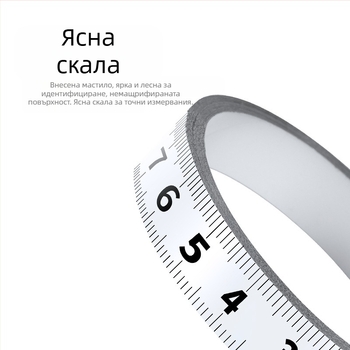 Метална самозалепваща линейка за измерване — Модел: Метална самозалепваща линейка; Материал: Друг; Обхват на измерване: Друг; Обработка и персонализация: Няма; Приложение: Друг