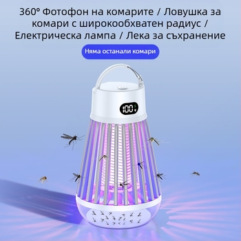 Лампа за убийство на комари, преносима електронна уловка за външна и вътрешна употреба, модел J03, тръба с лилави светлинни зърна, 3.7V, възможност за персонализация