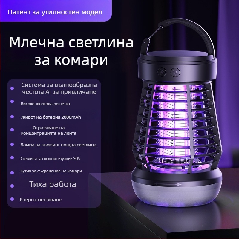 Лампа за убийство на комари, преносима електронна уловка за външна и вътрешна употреба, модел J03, тръба с лилави светлинни зърна, 3.7V, възможност за персонализация