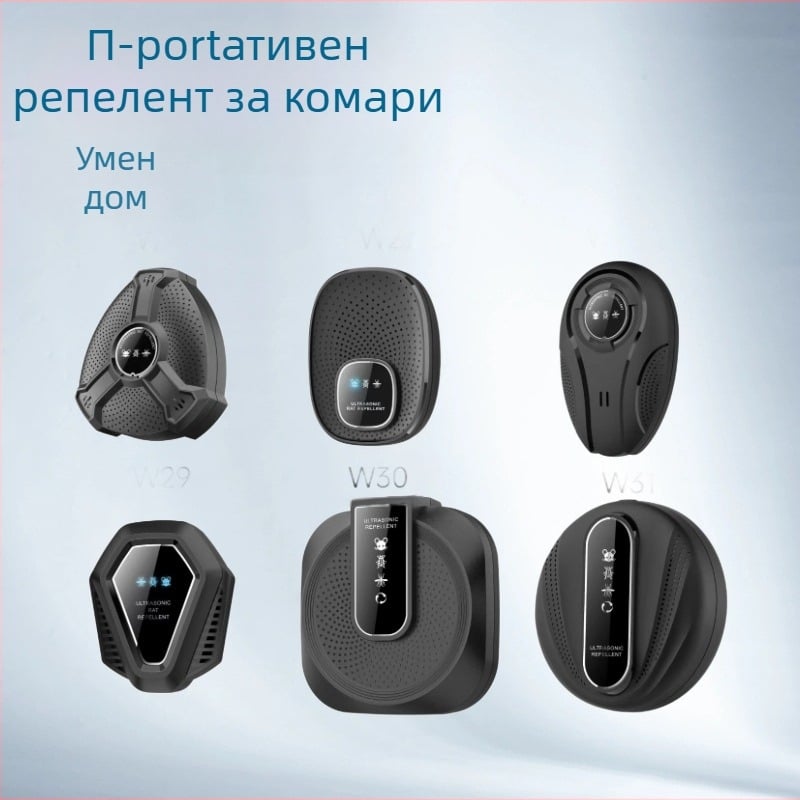 Ултразвуков репелент за мишки, Smart electronic mouse repeller, ABS корпус, напрежение 1.5 V, честотен диапазон 12 kHz–100 kHz