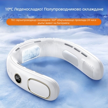 Безлопестен вентилатор за врата с полупроводниково охлаждане, USB зареждане, вградена батерия, 5 скорости