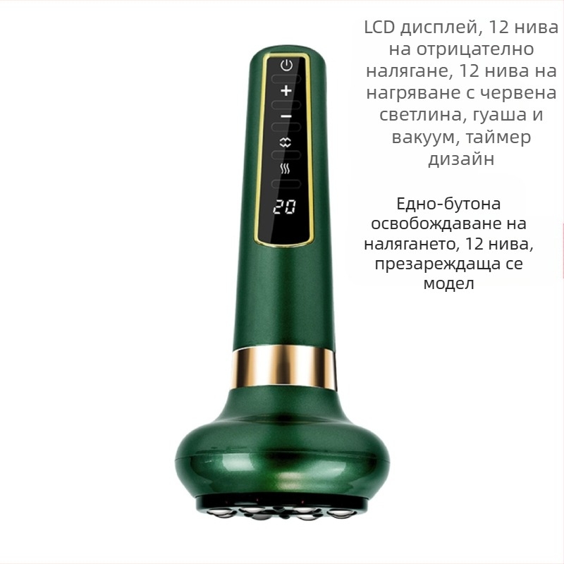 Умно устройство за вакуумен купинг и масаж със скребване — Захранване: Зареждане; Тип на бутона: Механичен; Метод на управление: Бутон; Приложими части: Общи; Тегло: 500 г