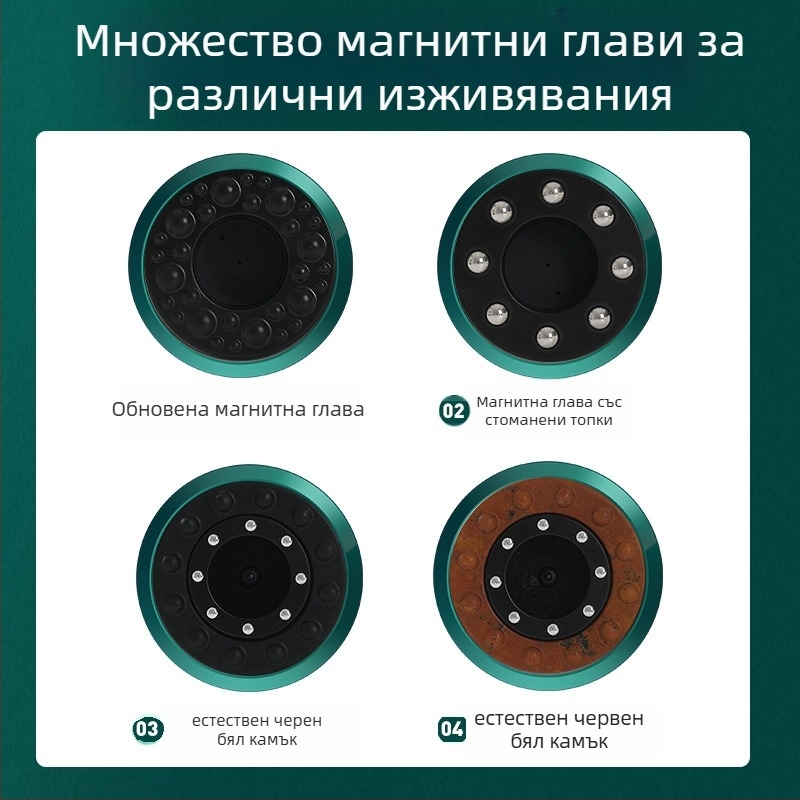 Електрическо устройство за масаж и вакуумен купинг с презареждаема мощност, управление с бутон, 4 скорости, регулация на температурата, батерия 1200 mAh