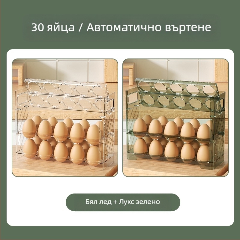 Кутия за яйца за хладилник, метал, Nordic стил, форма: друга