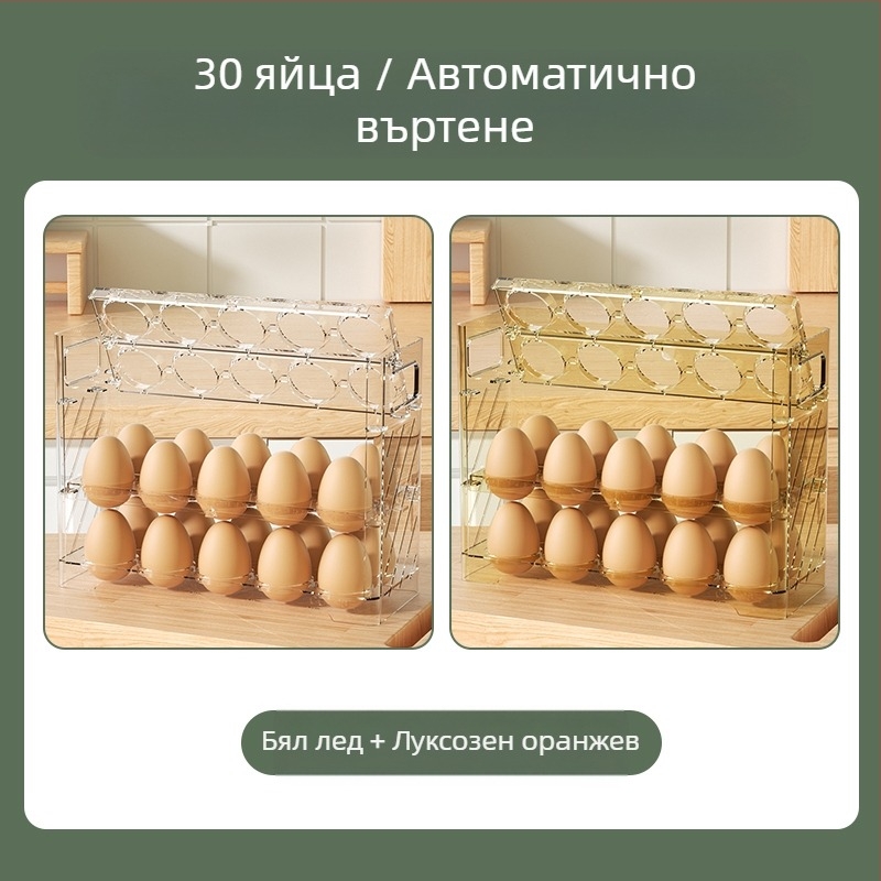 Кутия за яйца за хладилник, метал, Nordic стил, форма: друга