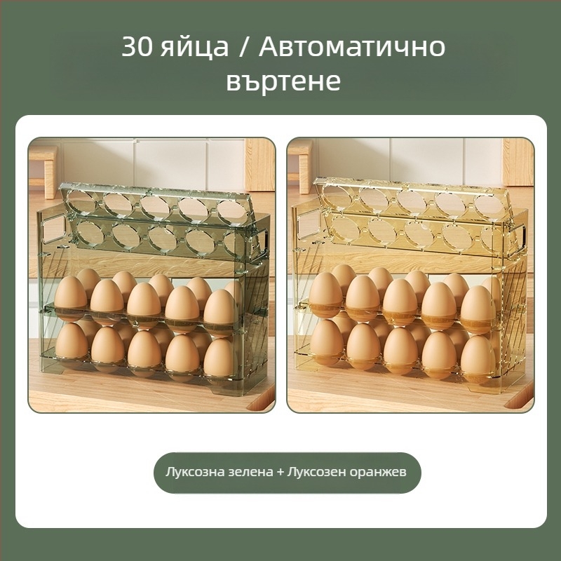 Кутия за яйца за хладилник, метал, Nordic стил, форма: друга