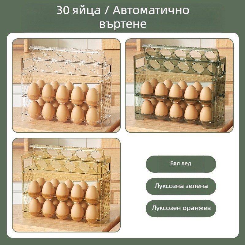 Кутия за яйца за хладилник, метал, Nordic стил, форма: друга