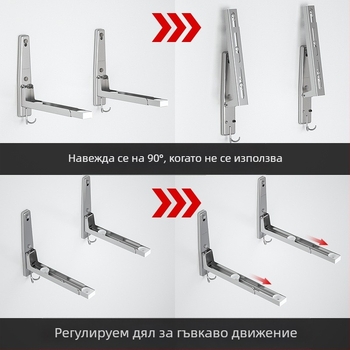 Стенно монтиран рафт за микровълнова печка, 304 неръждаема стомана, огледално покритие, сгъваем и регулиуем, товароподемност 100 кг