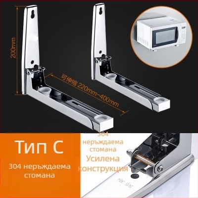 Стенно монтиран рафт за микровълнова печка, 304 неръждаема стомана, огледално покритие, сгъваем и регулиуем, товароподемност 100 кг