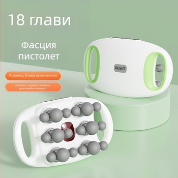 Мултиглавен фасциален масажор с четков двигател, 6+ накрайника, 5+ скорости, вградена батерия 2000–4000 mAh, шум под 36 dB