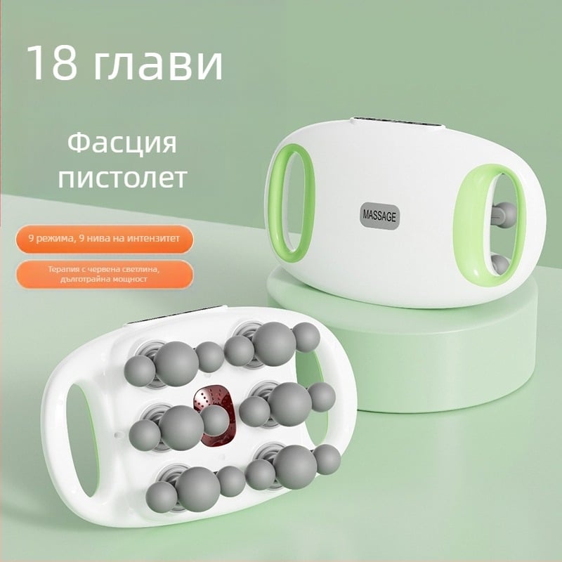 Мултиглавен фасциален масажор с четков двигател, 6+ накрайника, 5+ скорости, вградена батерия 2000–4000 mAh, шум под 36 dB