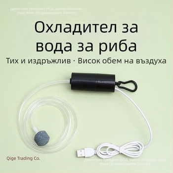 Помпа за кислород за аквариум — тиха, преносима за дома и за риболов на открито