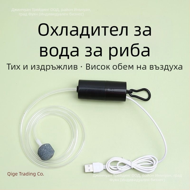 Помпа за кислород за аквариум — тиха, преносима за дома и за риболов на открито