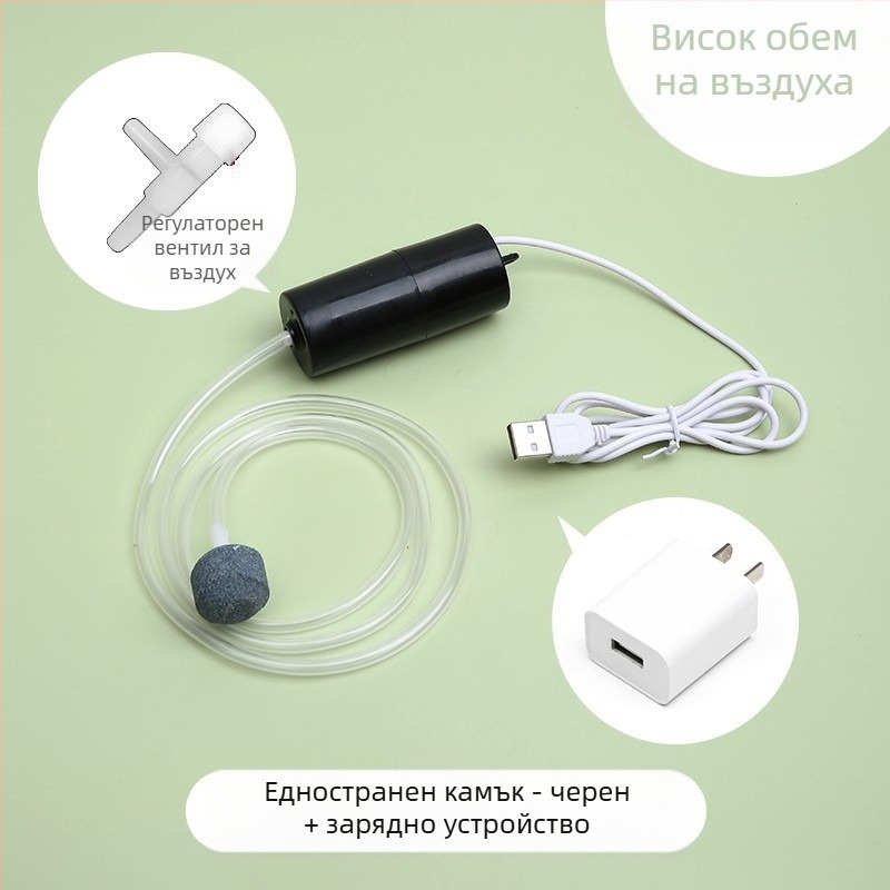 Помпа за кислород за аквариум — тиха, преносима за дома и за риболов на открито